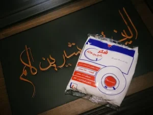خرید شکر شیرین کام - کارخانه شکر و قند شیرین کام اردبیل