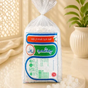 چشمه ریز 10 کیلویی
