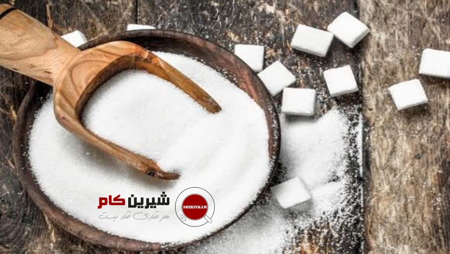 چرا شیرین کام را برای خرید قند از تولیدکننده بررسی کنیم؟